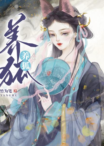 综武侠女强文