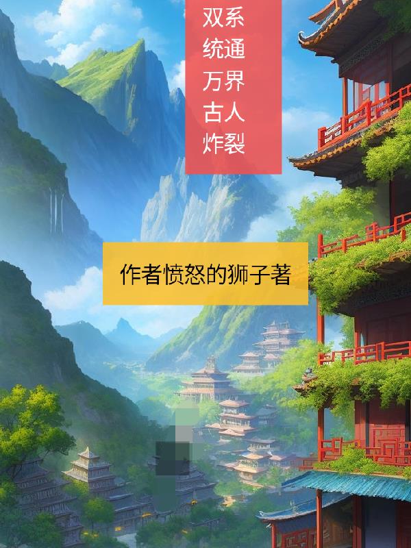 双系统无缝衔接